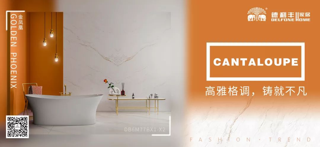 巖板遇見顏色｜不一樣的色彩，一樣的出色（一）(圖26)