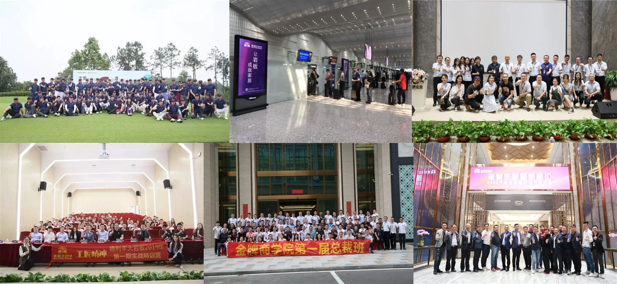 Delfone?德利豐‖再見2019，你好2020(圖11)