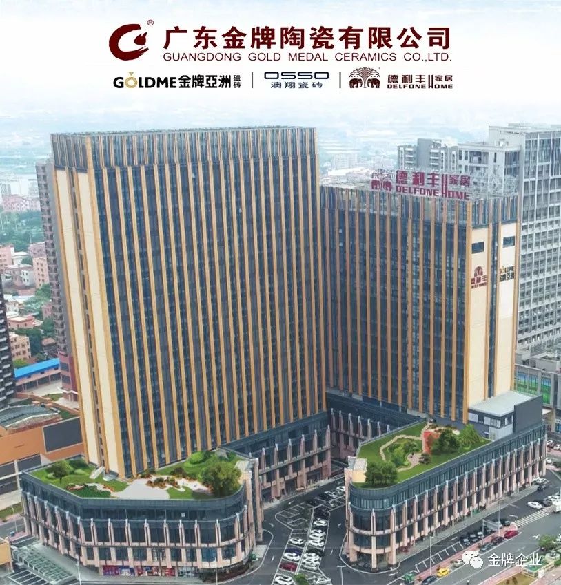 匯智聚力，奮發(fā)前行！金牌企業(yè)2019年工作總結(jié)暨2020年工作規(guī)劃大會(huì)隆重召開(圖3)