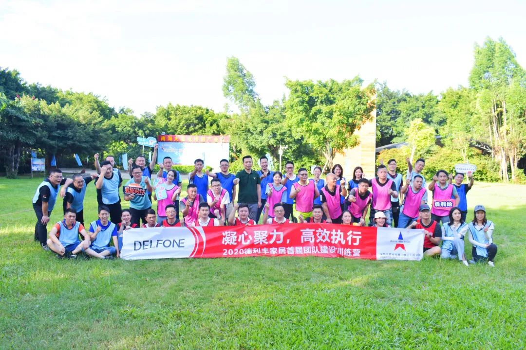 凝心聚力，高效執(zhí)行！(圖21)