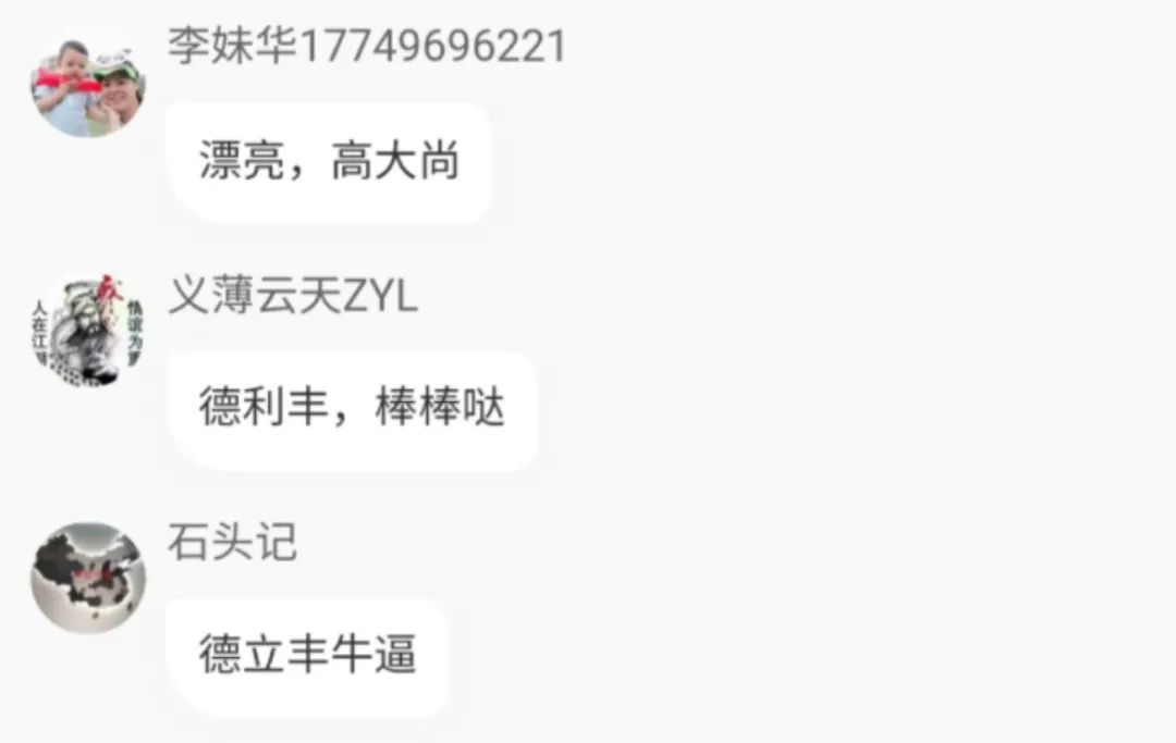 “巖”續(xù)力量·線(xiàn)上新品私享會(huì)圓滿(mǎn)落幕(圖7)