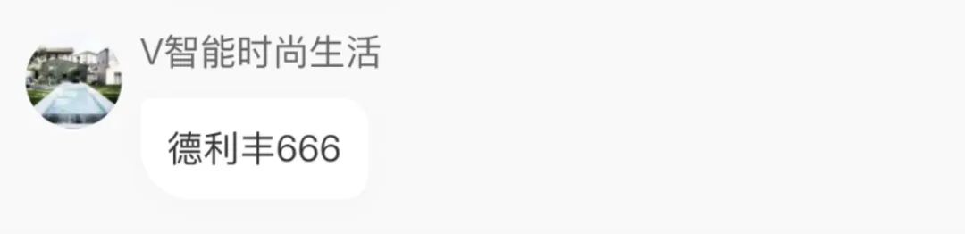 “巖”續(xù)力量·線(xiàn)上新品私享會(huì)圓滿(mǎn)落幕(圖10)