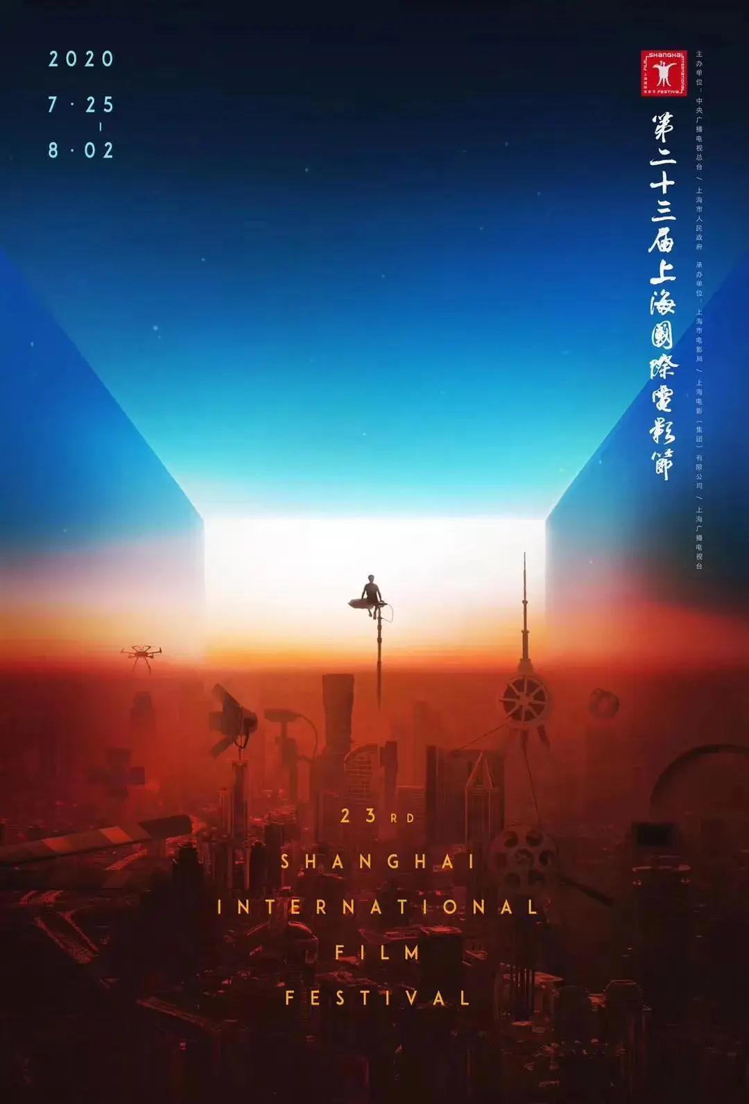 上海國際電影節(jié)開幕，德利豐新形象片也重磅上線！