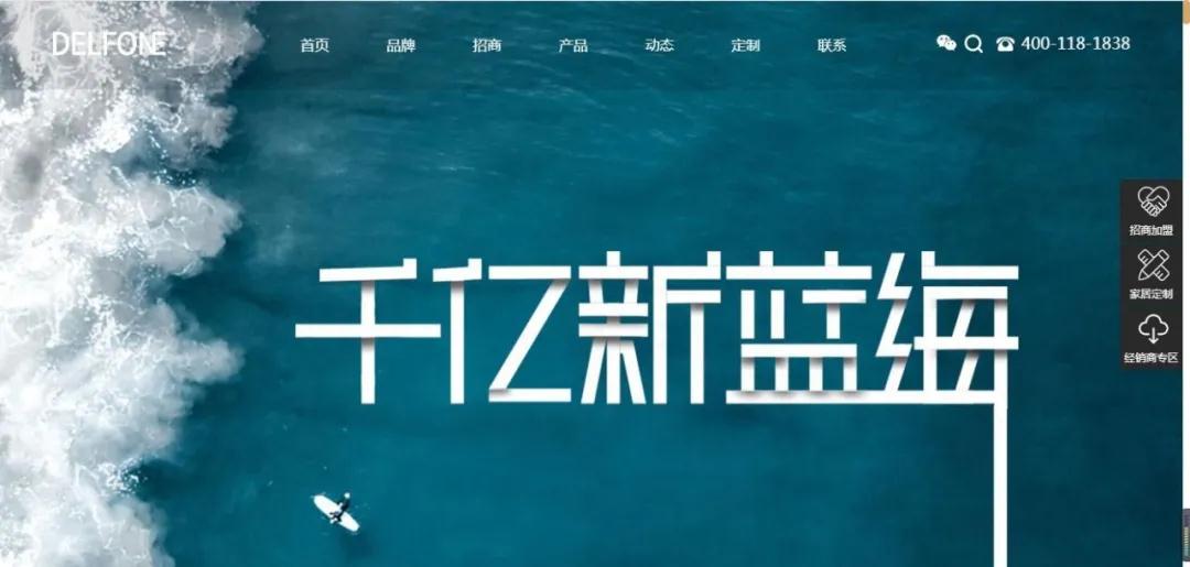 全新升級 | 德利豐巖板家居新官網(wǎng)，強勢上線！