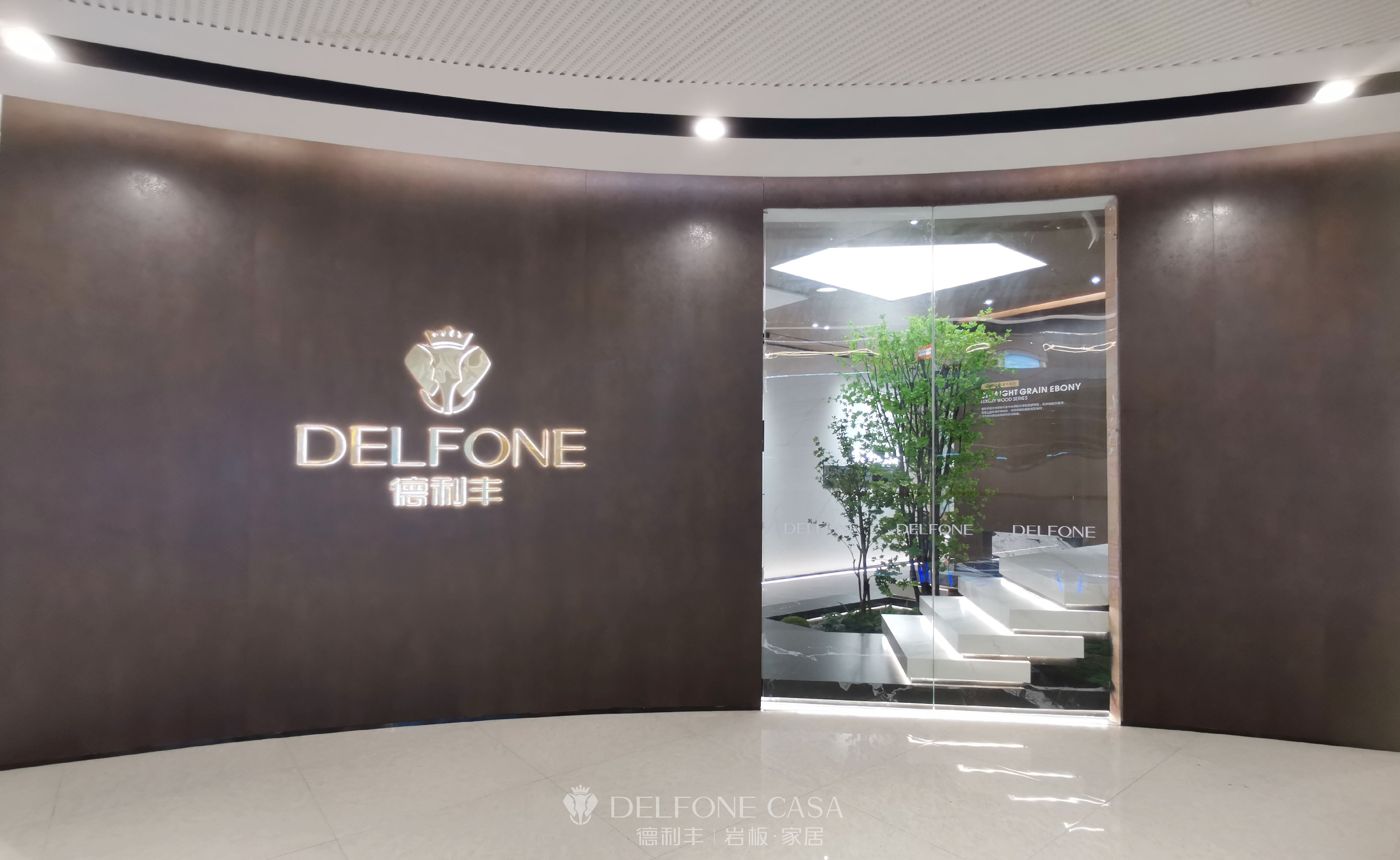 新店速遞 | 德利豐廣州巖板展館，打造輕奢大氣的質(zhì)感家居(圖1)