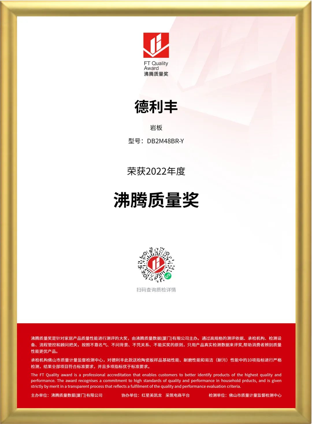 廣州建博會(huì)丨德利豐棲居巖究所盛況持續(xù)，精彩不斷(圖7)