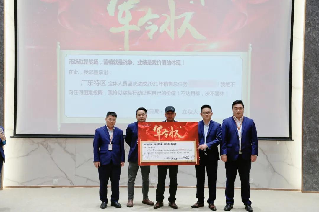 迎戰(zhàn)·怒放，掌御未來|2021年德利豐巖板·家居誓師大會(huì)圓滿落幕！(圖3)