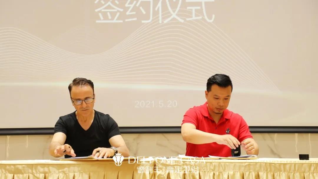 “浴”見新風(fēng)潮 | 德利豐高定衛(wèi)浴與瑞士著名設(shè)計(jì)公司簽訂戰(zhàn)略合作！(圖5)