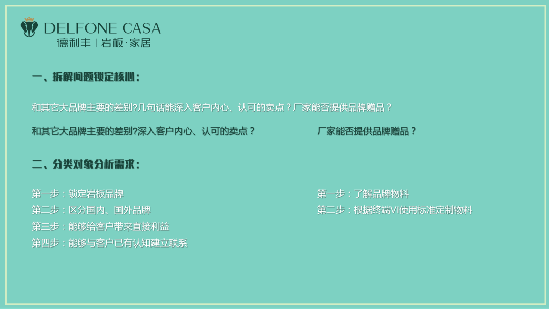 御豐前行丨領(lǐng)豐云學堂，助你領(lǐng)跑市場更輕松(圖5)