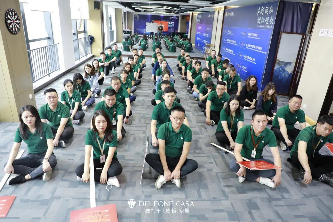 聚勢(shì)必達(dá)，贏戰(zhàn)65天 | 德利豐企業(yè)年底沖刺誓師大會(huì)圓滿舉辦(圖2)