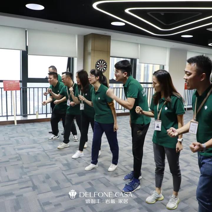聚勢(shì)必達(dá)，贏戰(zhàn)65天 | 德利豐企業(yè)年底沖刺誓師大會(huì)圓滿舉辦(圖15)