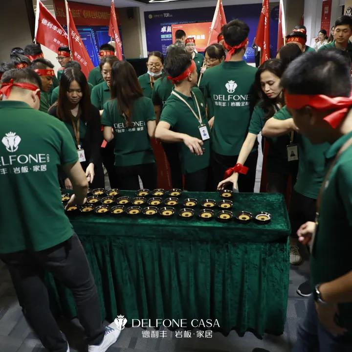 聚勢(shì)必達(dá)，贏戰(zhàn)65天 | 德利豐企業(yè)年底沖刺誓師大會(huì)圓滿舉辦(圖33)