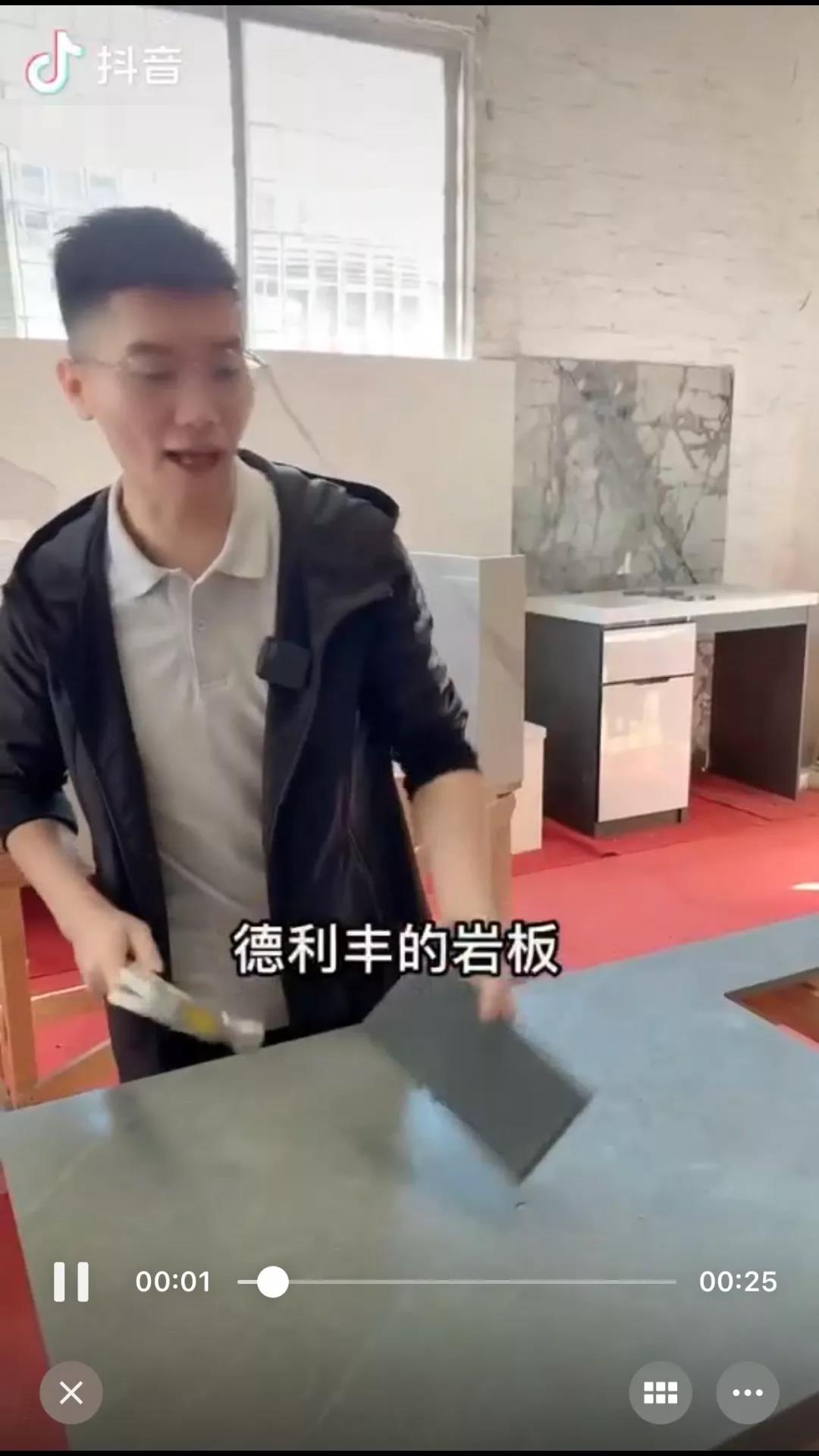 關(guān)于抖音平臺用戶侵犯我司名譽(yù)權(quán)的聲明(圖1)