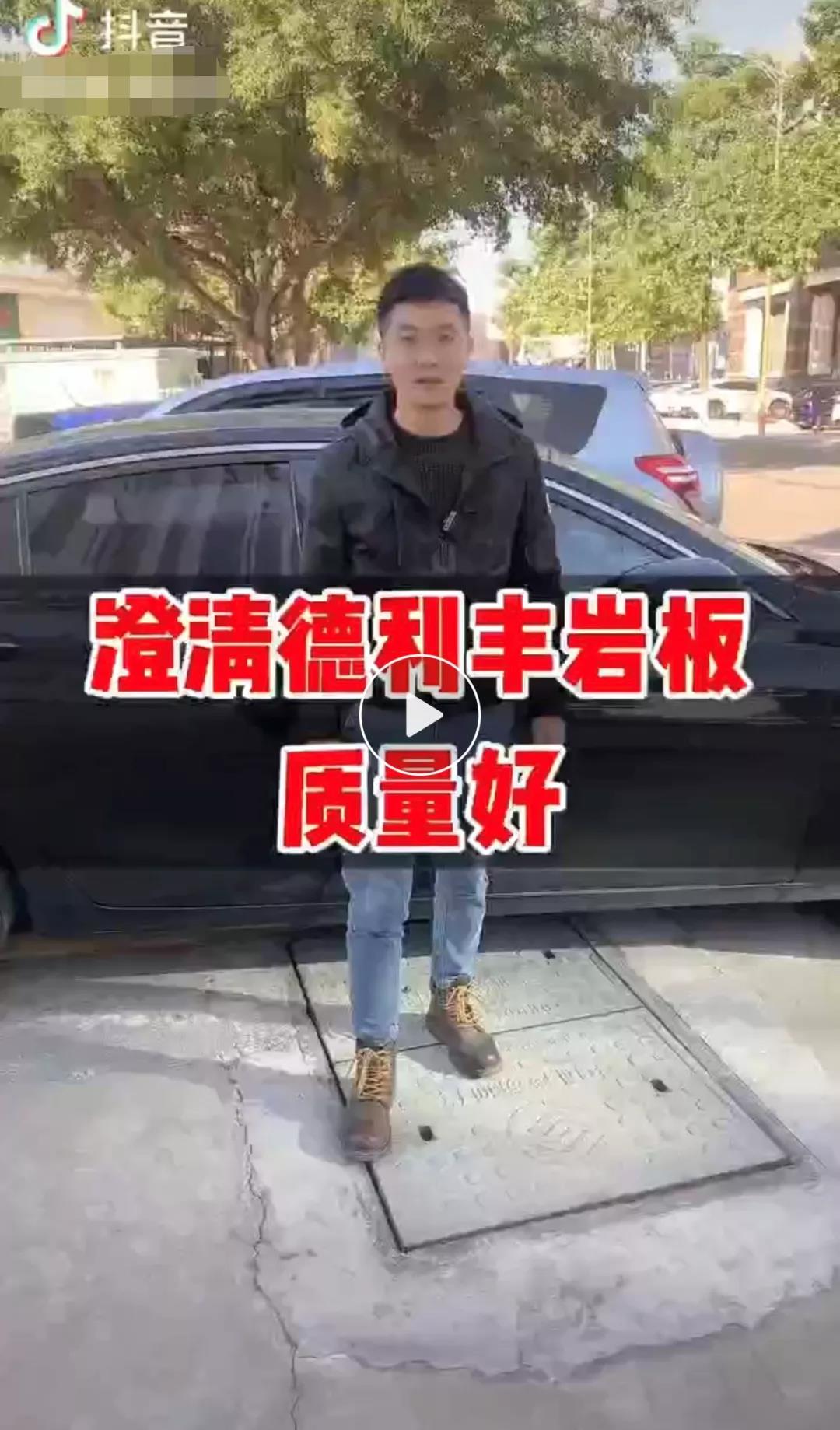 關(guān)于抖音平臺用戶侵犯我司名譽(yù)權(quán)的聲明(圖3)