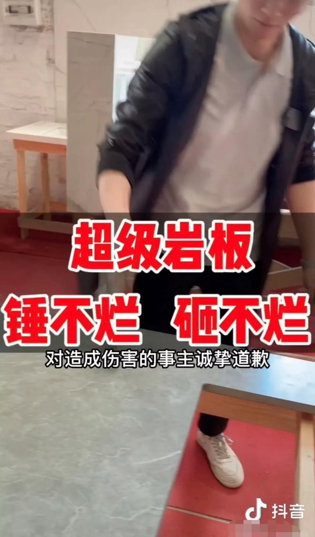 關(guān)于抖音平臺用戶侵犯我司名譽(yù)權(quán)的聲明(圖4)