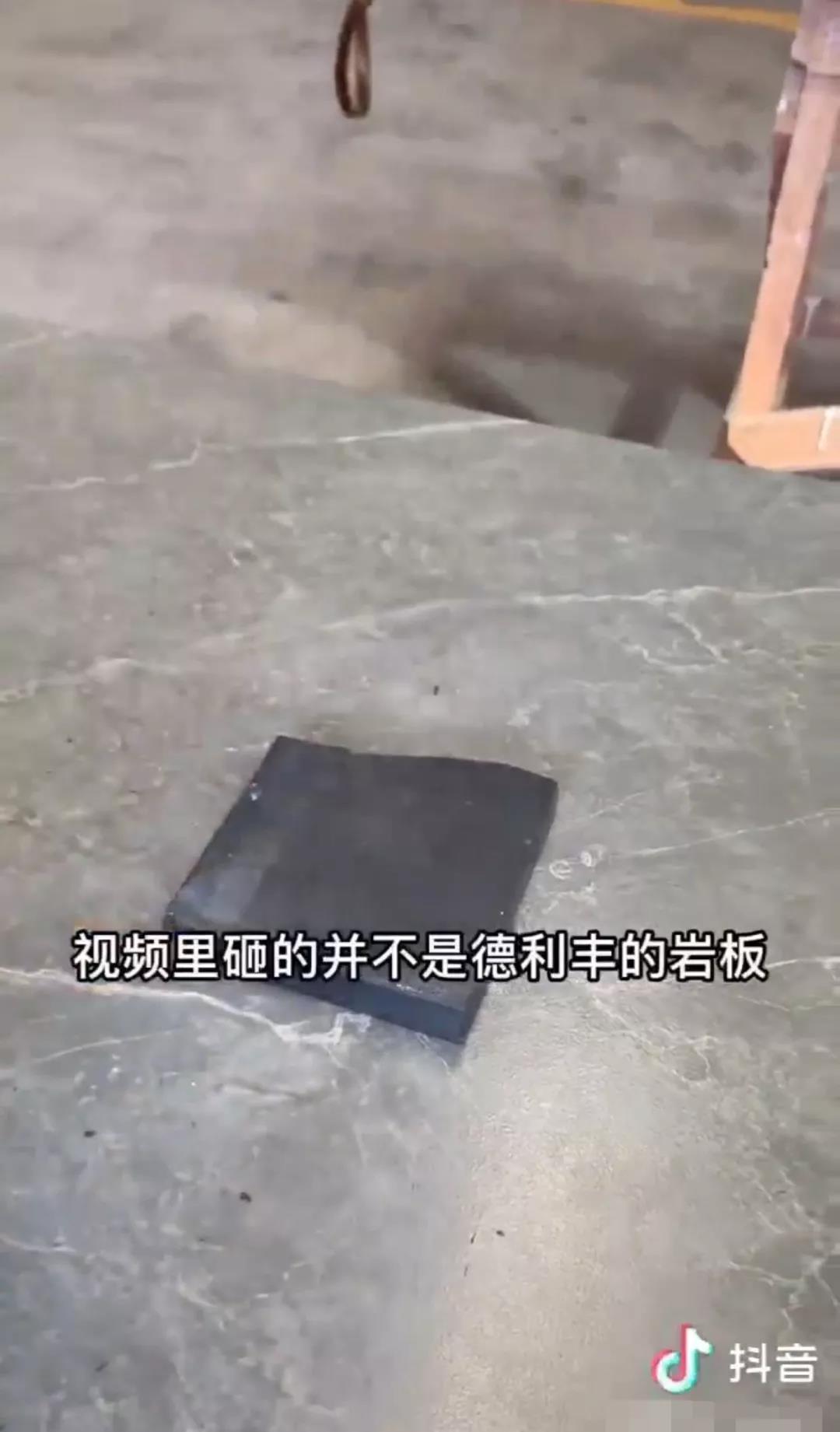 關(guān)于抖音平臺用戶侵犯我司名譽(yù)權(quán)的聲明(圖5)