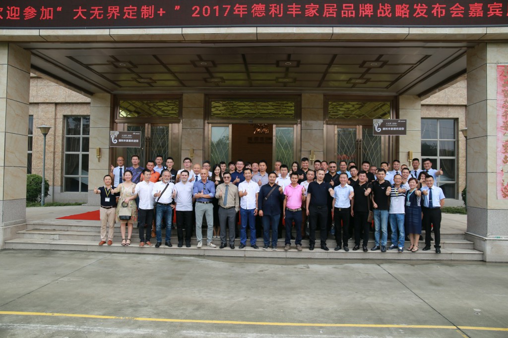 八大亮點(diǎn)引爆朋友圈，開創(chuàng)定制行業(yè)新高度 “大(圖2)