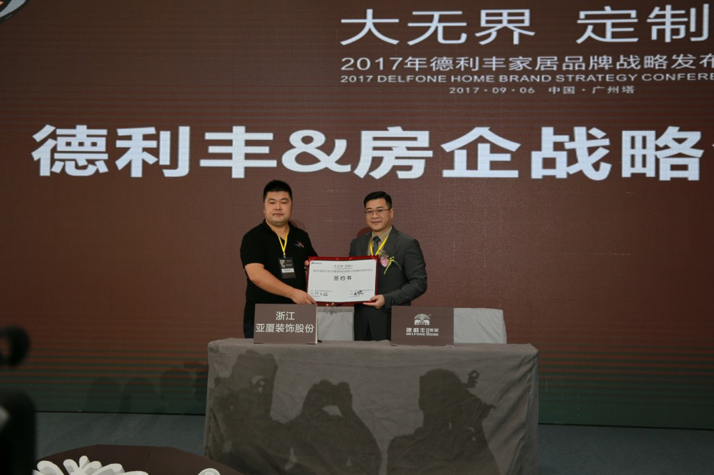 八大亮點(diǎn)引爆朋友圈，開創(chuàng)定制行業(yè)新高度 “大(圖11)