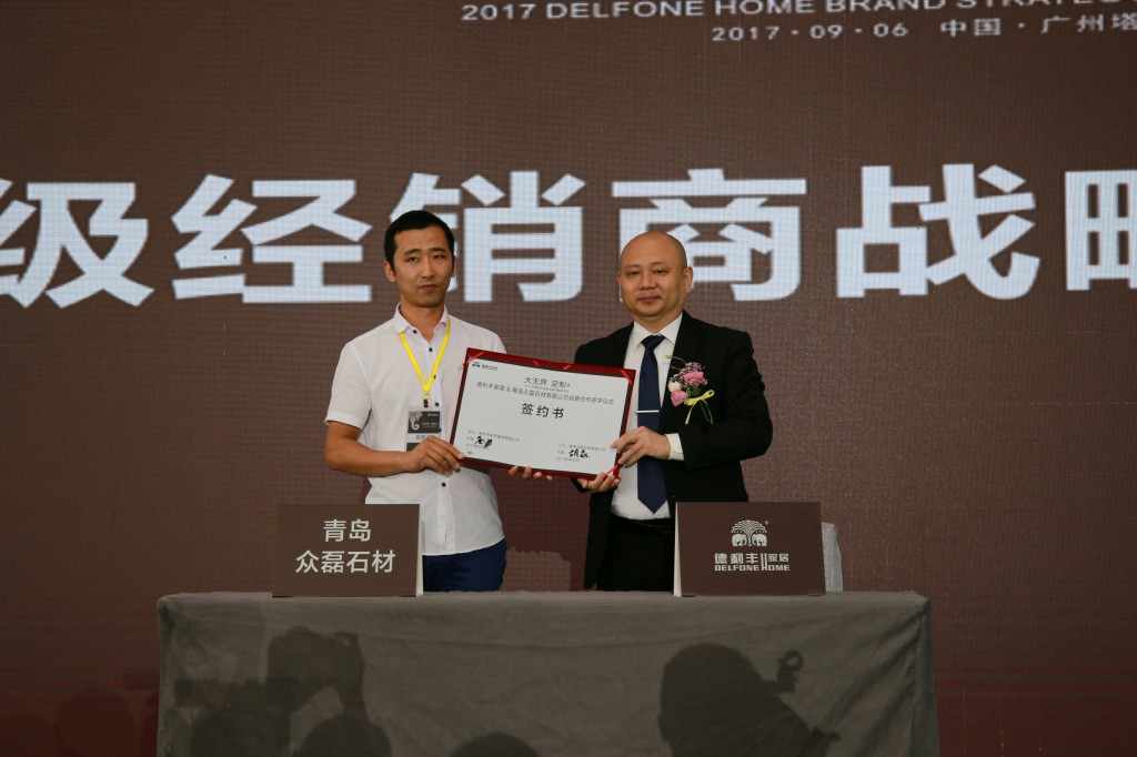 八大亮點(diǎn)引爆朋友圈，開創(chuàng)定制行業(yè)新高度 “大(圖13)