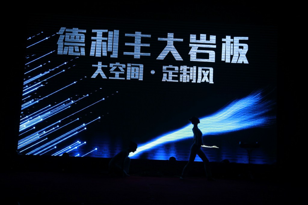 八大亮點(diǎn)引爆朋友圈，開創(chuàng)定制行業(yè)新高度 “大(圖21)