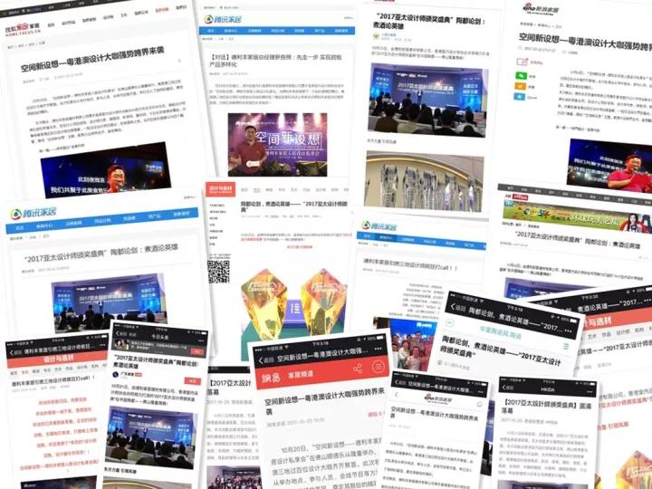 玩大了??！德利豐家居這樣做，連主流媒體都坐(圖2)