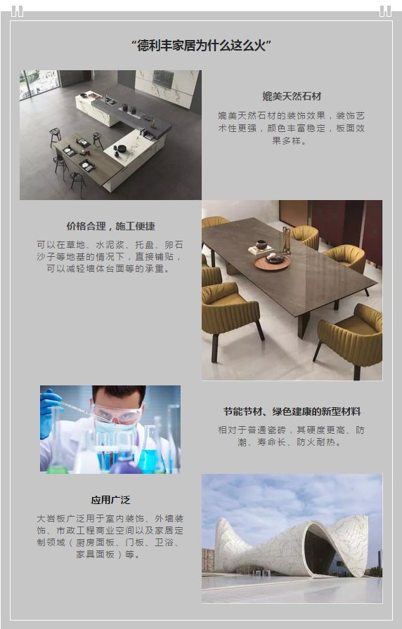 玩大了??！德利豐家居這樣做，連主流媒體都坐(圖14)