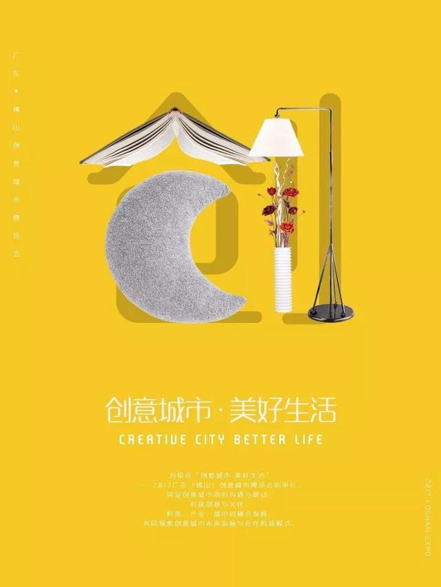 創(chuàng)博會(huì)五大展館挑戰(zhàn)你的創(chuàng)意極限！(圖3)