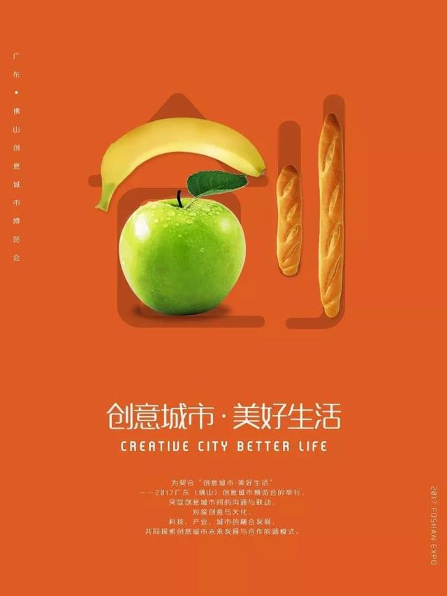創(chuàng)博會(huì)五大展館挑戰(zhàn)你的創(chuàng)意極限！(圖5)
