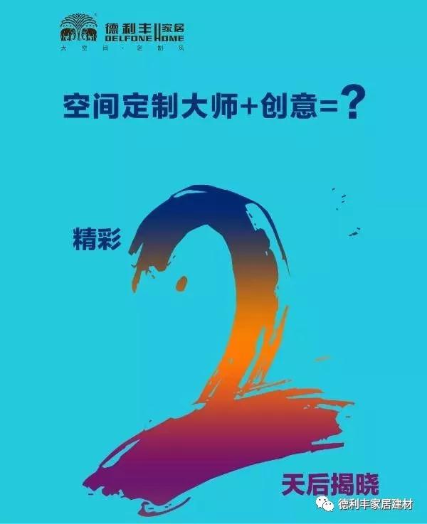 是時(shí)候?qū)υ拕?chuàng)博會(huì),請(qǐng)聽我的Freestyle!(圖9) 是時(shí)候?qū)υ拕?chuàng)博會(huì),請(qǐng)聽我的Freestyle!(圖9)