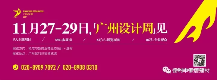 倒計(jì)時(shí)1天丨真者無(wú)懼 行無(wú)止境，我們明天見(jiàn)！(圖1)
