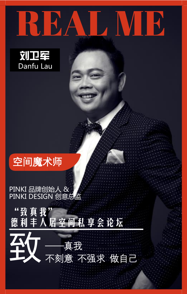 倒計(jì)時(shí)1天丨真者無(wú)懼 行無(wú)止境,我們明天見(jiàn)!(圖5) 倒計(jì)時(shí)1天丨真者無(wú)懼 行無(wú)止境,我們明天見(jiàn)!(圖5)
