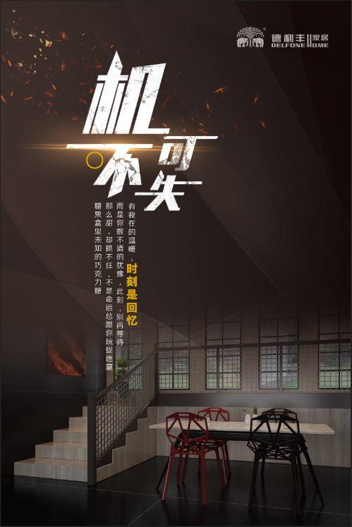 倒計(jì)時(shí)1天丨真者無(wú)懼 行無(wú)止境，我們明天見(jiàn)！(圖8)