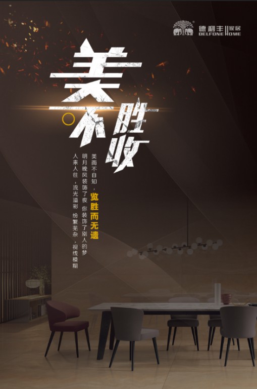 倒計(jì)時(shí)1天丨真者無(wú)懼 行無(wú)止境，我們明天見(jiàn)！(圖11)