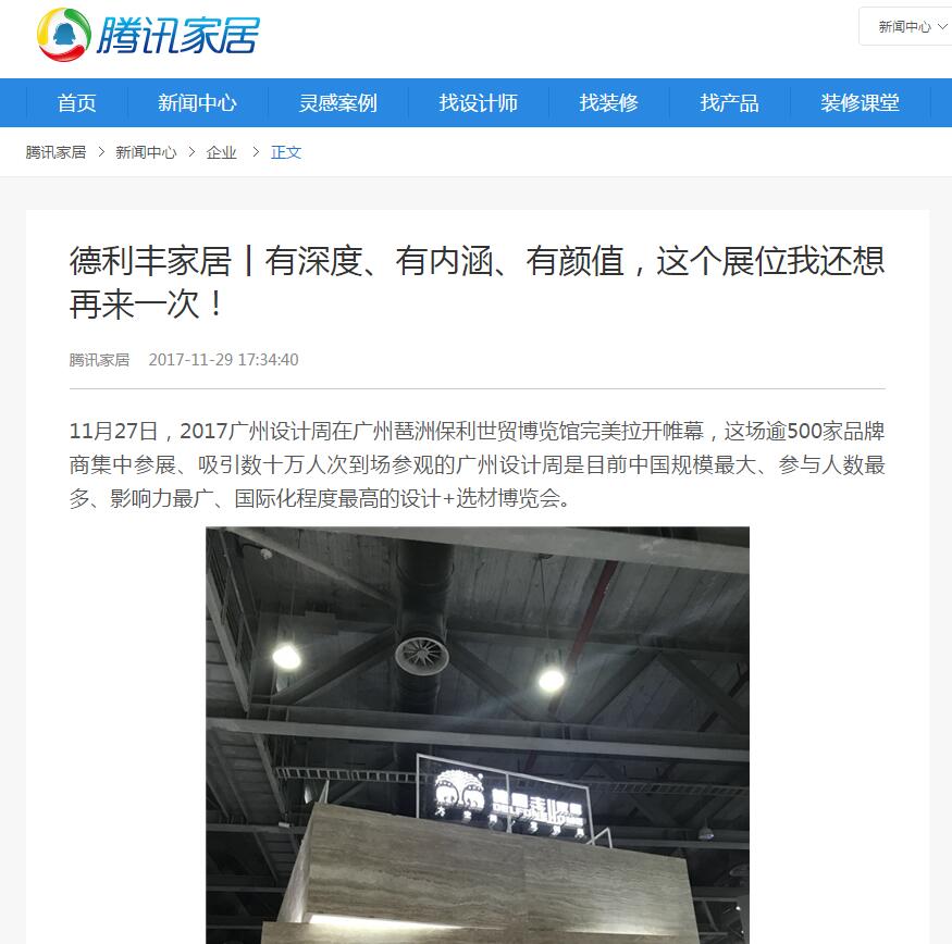 圍觀丨是什么活動，竟讓全國數(shù)十家媒體爭相報(圖6)