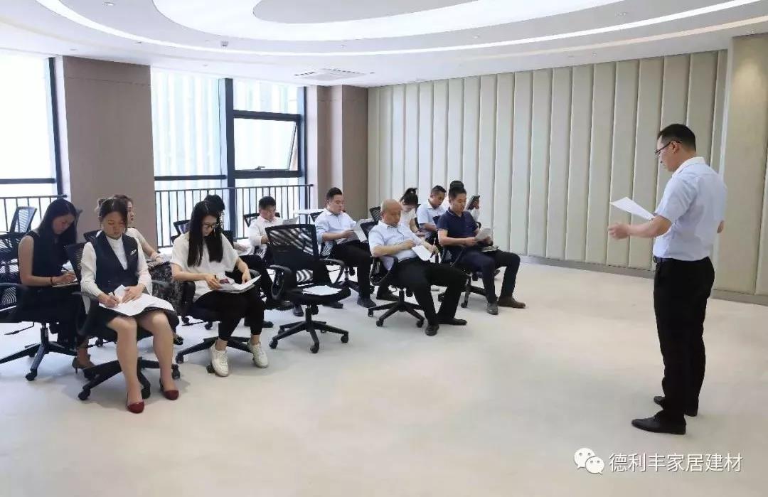 “百城千店”邀您一起點(diǎn)亮中國德利豐家居！(圖1)