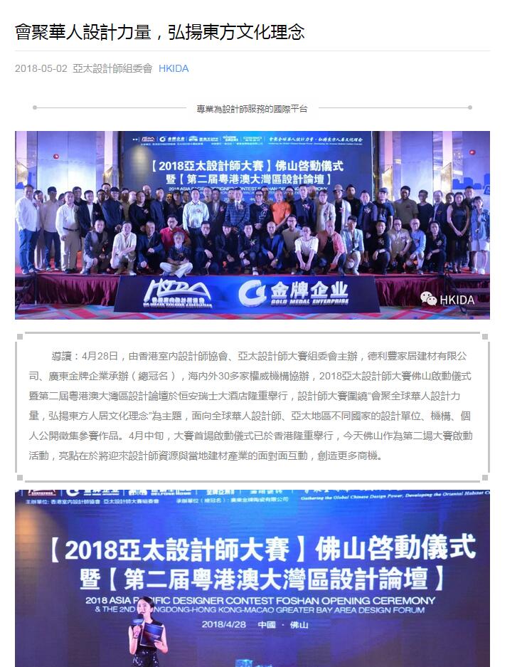 頭條！各大主流媒體都在關(guān)注……(圖12)