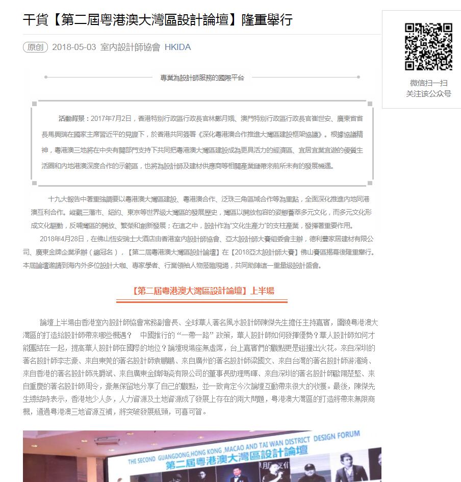 頭條！各大主流媒體都在關(guān)注……(圖14)