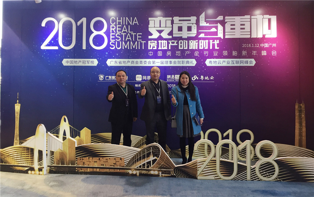 德利豐家居受業(yè)界認可，獲“中國房地產(chǎn)金牌供