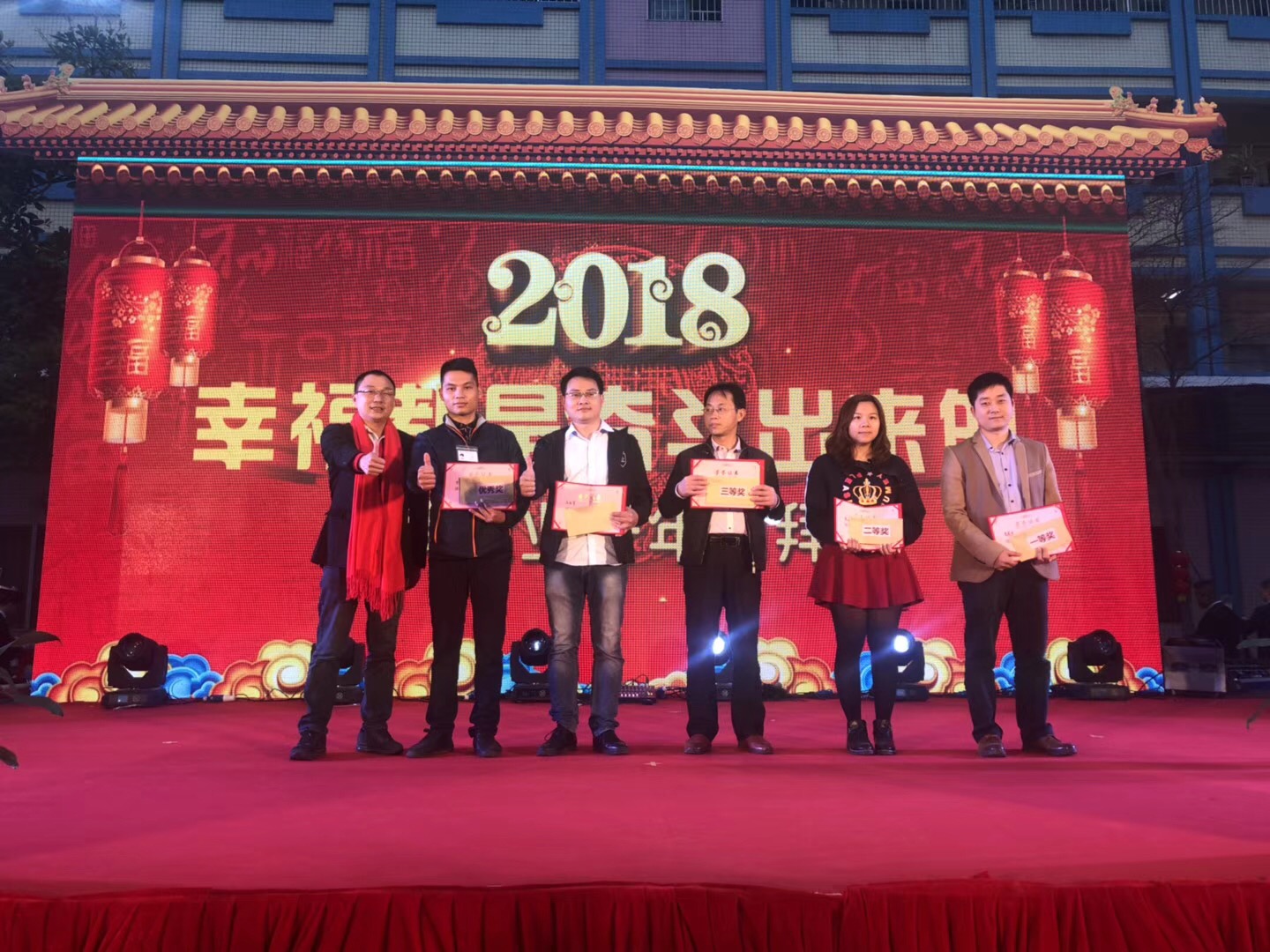 開門紅，新起點——德利豐家居2018新年團拜會圓(圖9)