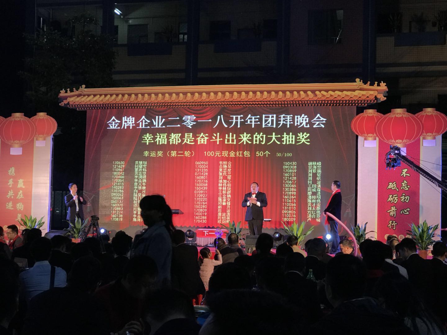 開門紅，新起點——德利豐家居2018新年團拜會圓(圖17)