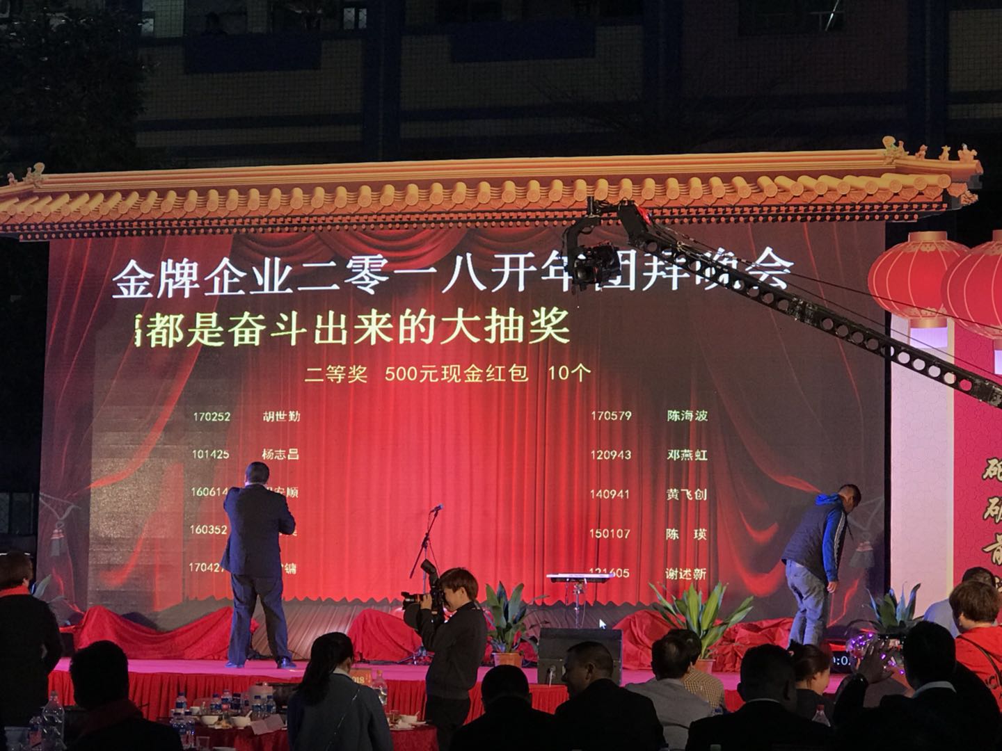 開門紅，新起點——德利豐家居2018新年團拜會圓(圖18)
