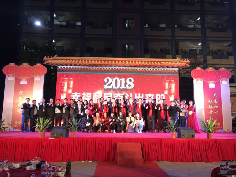 開門紅，新起點——德利豐家居2018新年團拜會圓(圖20)