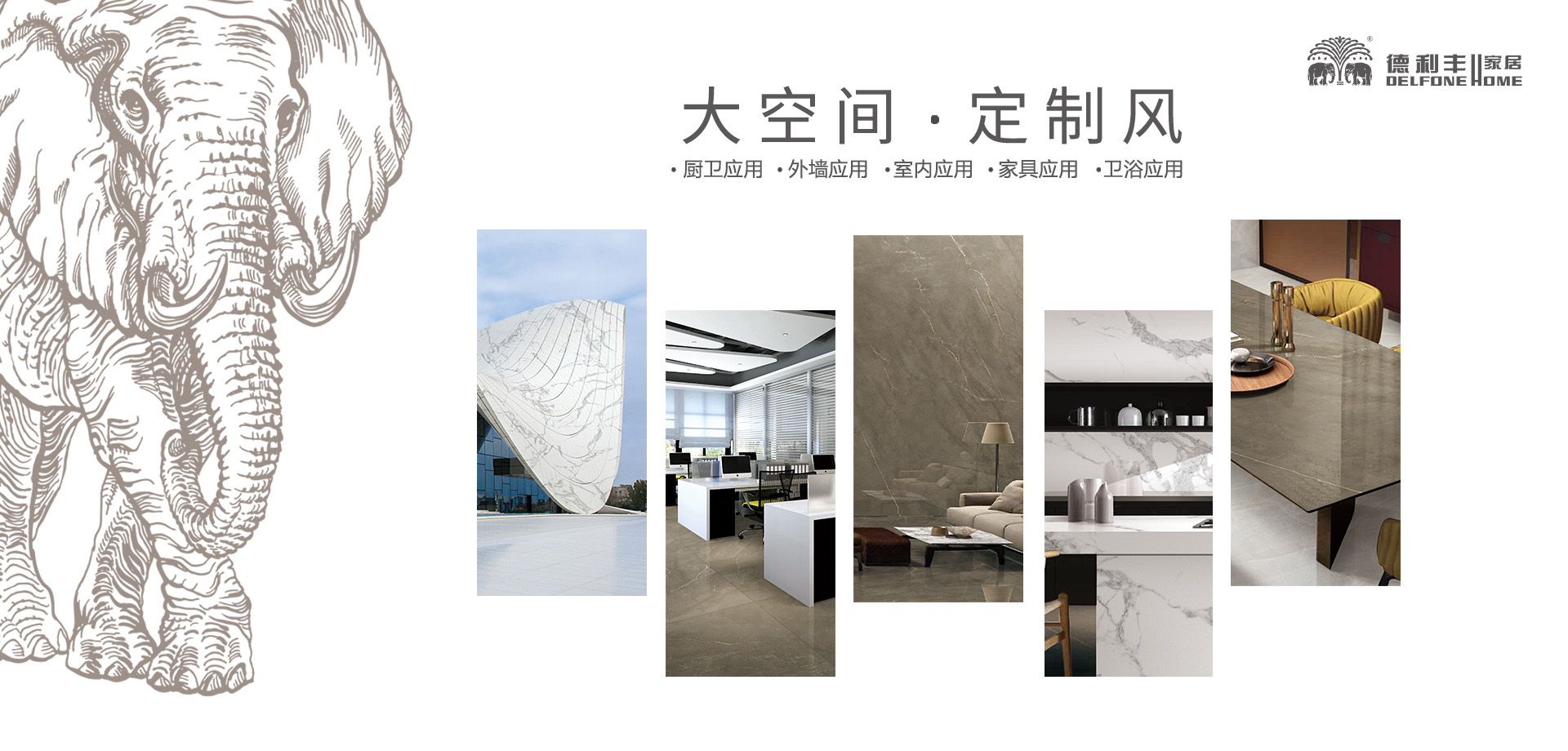【喜報】德利豐家居強勢進駐深圳，戰(zhàn)略布局全(圖7)
