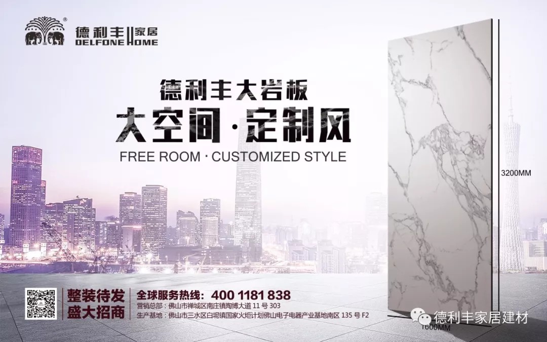 第十四屆珠海綠建大會(huì)亮點(diǎn)搶先看！(圖13)