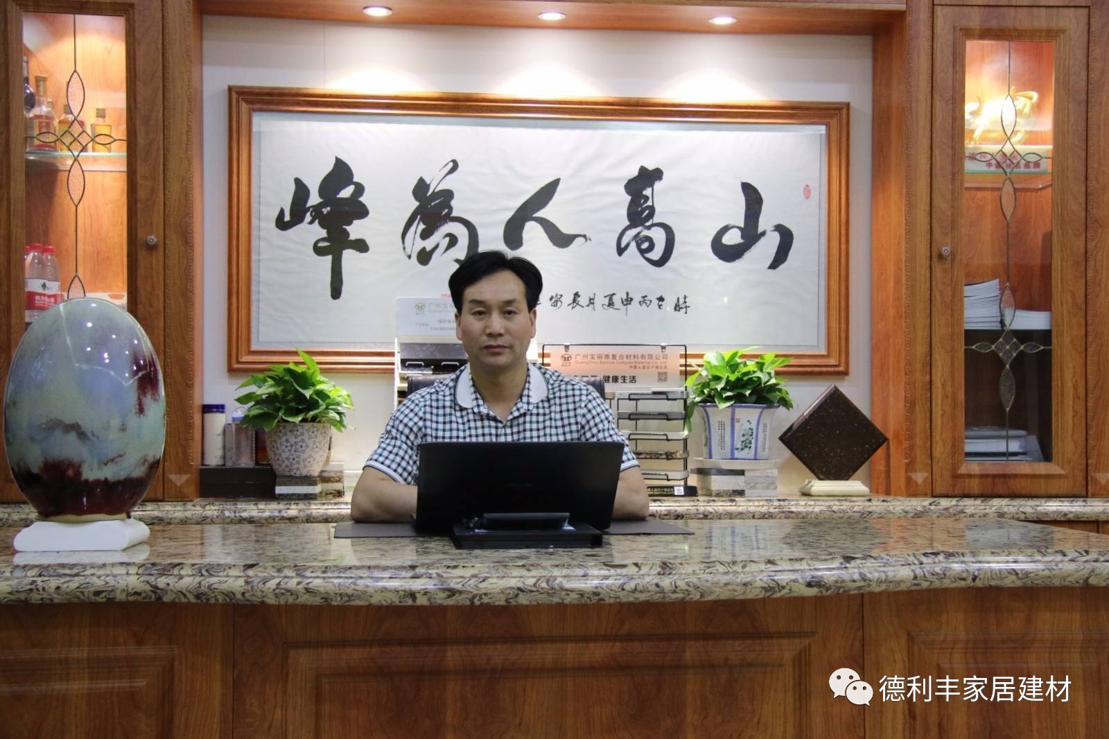 德利豐家居代理商連創(chuàng)紀(jì)錄，區(qū)域搶占進(jìn)入白熱(圖2)