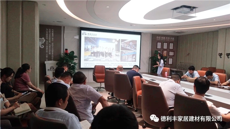 苦練內(nèi)功，夯實(shí)基礎(chǔ)--德利豐家居員工培訓(xùn)干貨滿(圖9)