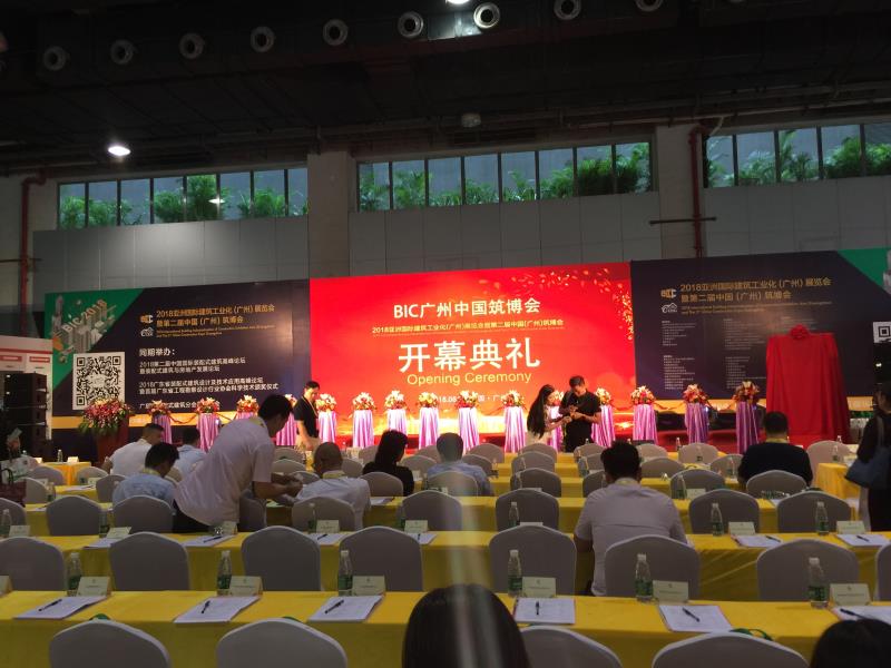 點贊！金牌企業(yè)作為行業(yè)標(biāo)桿成為廣東省裝配式(圖1)