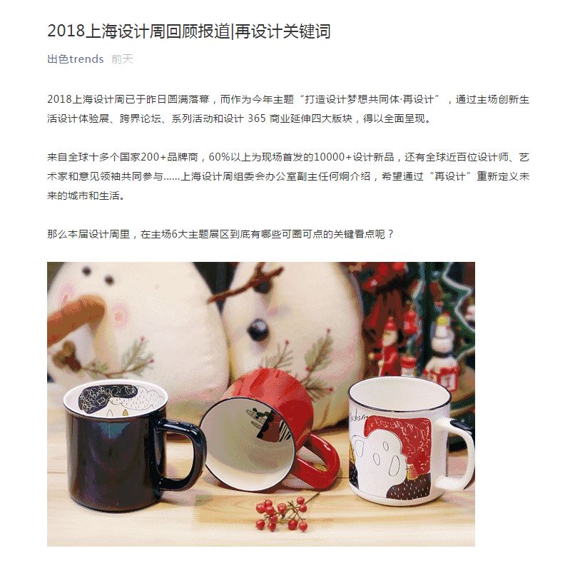 到底是一場怎樣的展會，讓多家媒體都想再來看(圖9)