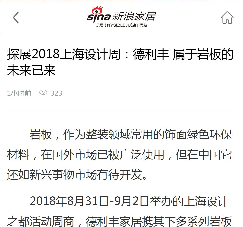 到底是一場怎樣的展會，讓多家媒體都想再來看(圖10)