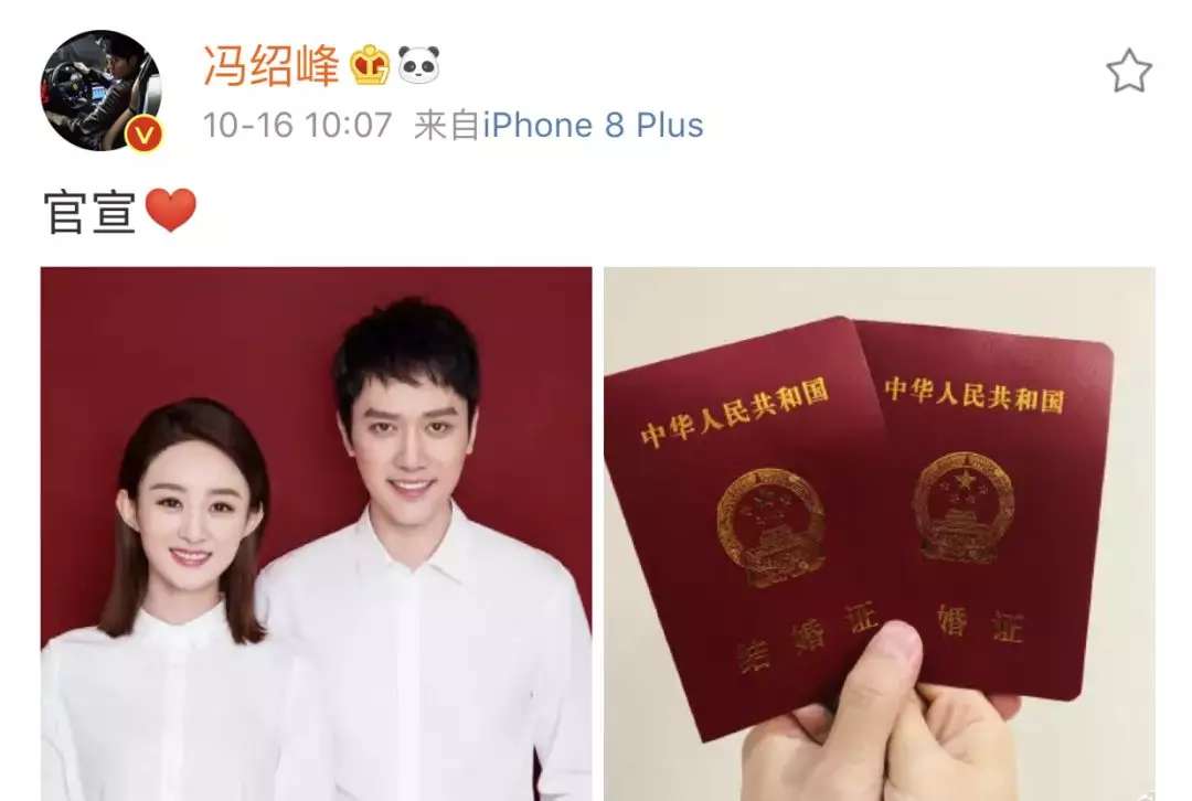 官宣！聽(tīng)說(shuō)德利豐大巖板戀愛(ài)了？(圖2)